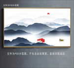 水墨画