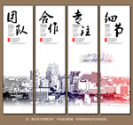 企业文化