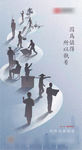 地产 五一 劳动节 5.1微信