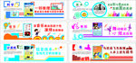 学校文化