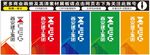 西安建工集团道旗刀旗彩旗