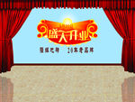地板海报