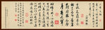 宁静致远