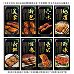 烤鸡翅