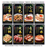 培根金针菇