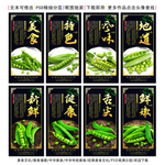 豌豆