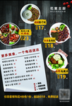 美食菜品