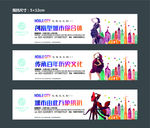 商业围挡