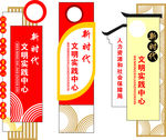 立牌
