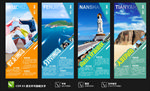 海南旅游展架