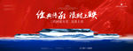 新中式地产 红色开盘