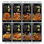 烤鱿鱼须