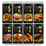 鸭翅