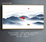 水墨山水