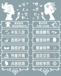 美容店门贴