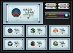 公民道德文化建设