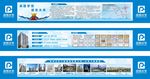 深圳泛华企业文化