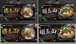 铺盖面