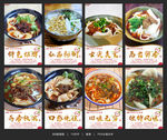 铺盖面