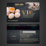 鸡蛋VIP卡