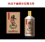 酒标设计