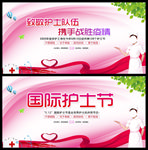 国际护士节图片