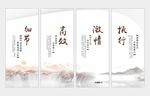 古韵文化墙展板