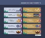 房地产围挡广告