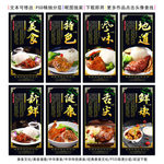 鸭腿饭
