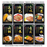 猪排饭