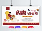 母亲节
