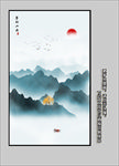 玄关水墨山水