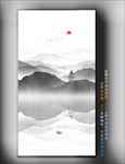 水墨隔断山水 水墨画