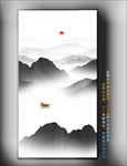 水墨挂画壁纸 山水画