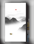 玄关山水