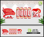 移风易俗