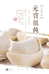 馄饨