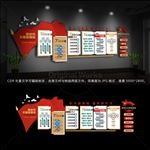 新时代文明实践站