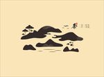 茶素材