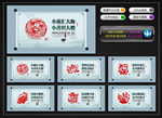 讲文明树新风 公益广告