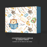 少儿益智玩具学习用品包装设计
