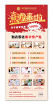 熹月 门子架 易拉宝