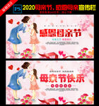 母亲节快乐