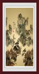 山水人家