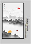 玄关山水画