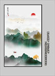 玄关水墨山水