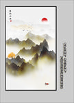 玄关山水画