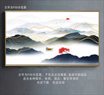 金线山水挂画 背景墙 山水