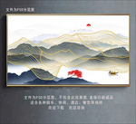 金线 金线山水 水墨山水画