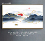 线条山水画